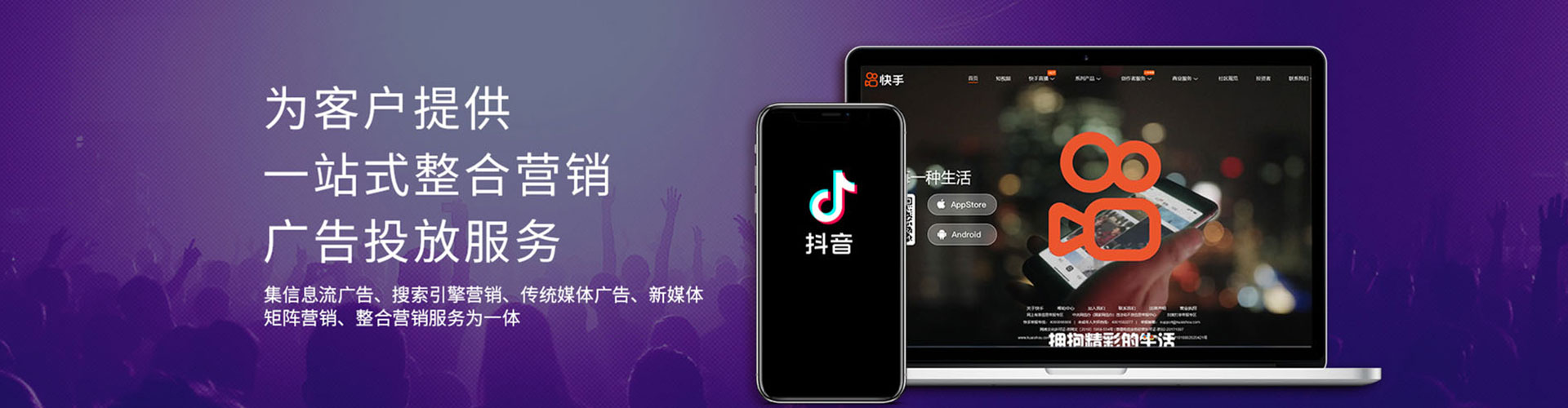 天元百度运营推广