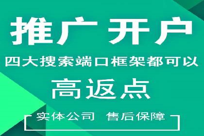 竞价SEM托管实战案例：效果显著的企业案例
