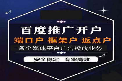 案例解读：竞价代运营如何提升转化率
